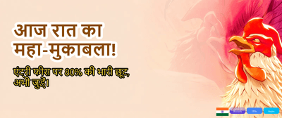 Fast TopBet Login Mobile promotional banner