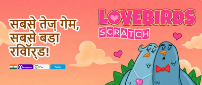 Weekend Cricket Reload promotion
