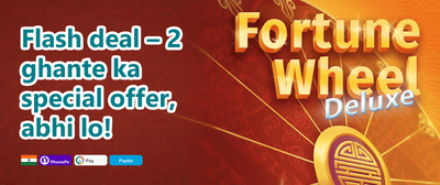 First Deposit Treat promotion