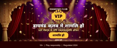 Win Big on TopBet Game promotional banner